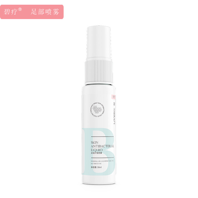 足部护理圣经 碧疗BL喷剂三重修护全解析