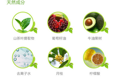 绿茶洗漱套装 旅行出差的轻便保湿之选