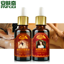 子羞瑶浴泡澡药包 纯草本中药配方，为身体护理注入自然力量